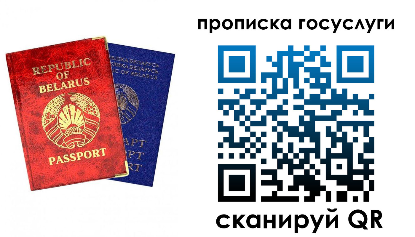 временная регистрация поиск в Невельске