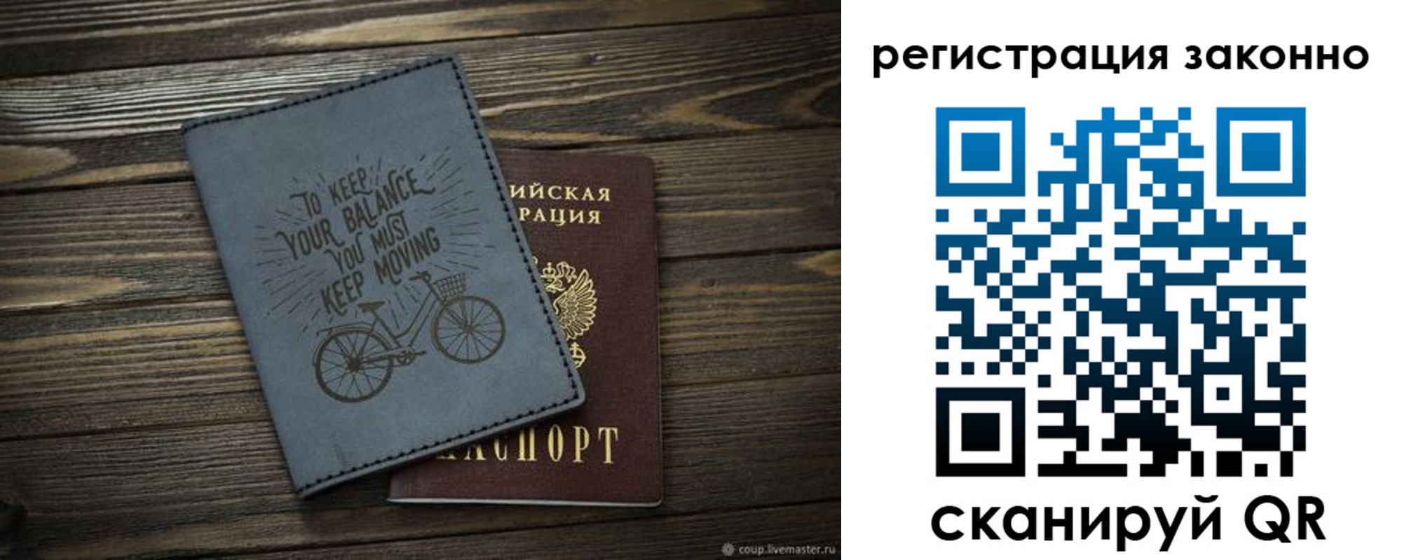 найти адрес прописки в Невельске
